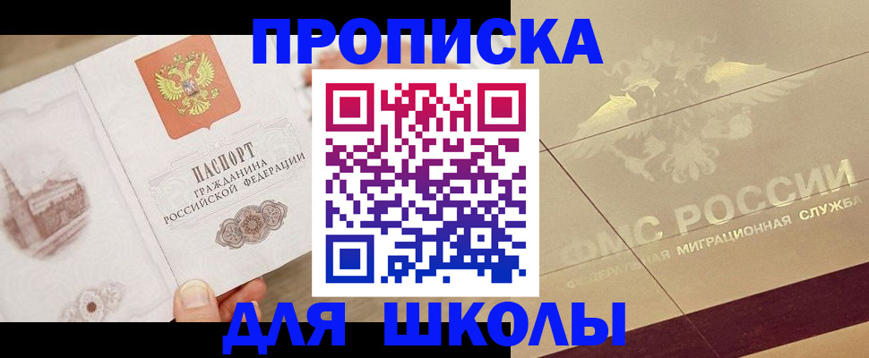 регистрация в Рошале